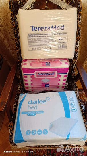 Пеленки для взрослых 60 90