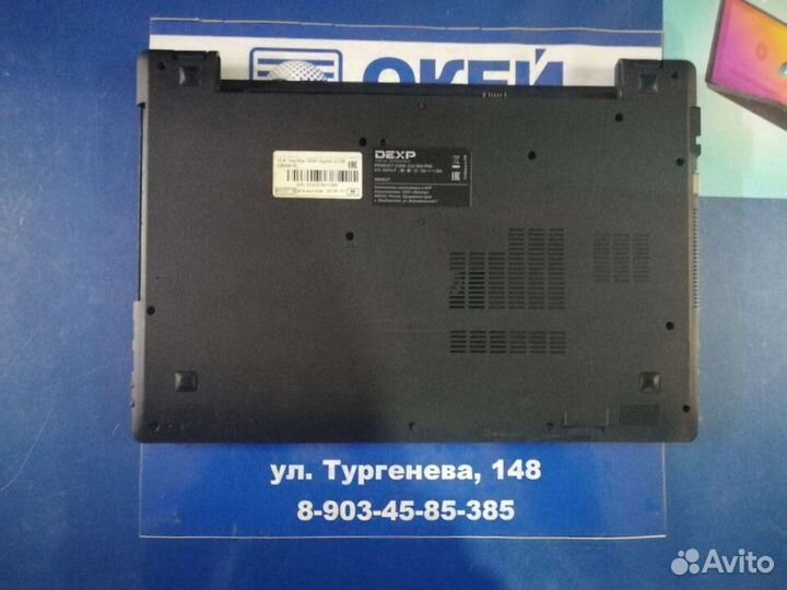 Ноутбук dexp CLV-950-PND