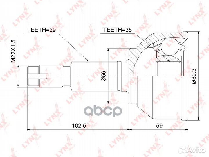 ШРУС nissan qashqai I/X-trail T31 2.0 07- внутр