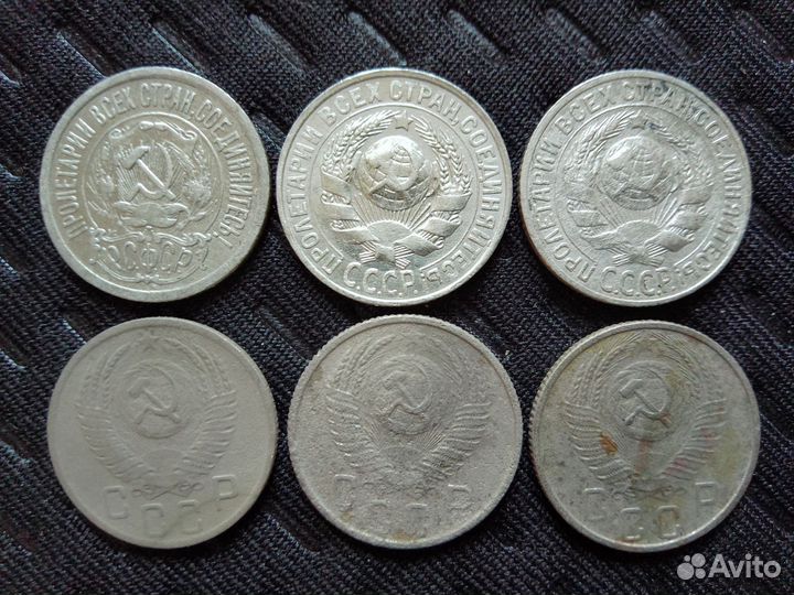 Монета. 15 копеек 1922-55 г