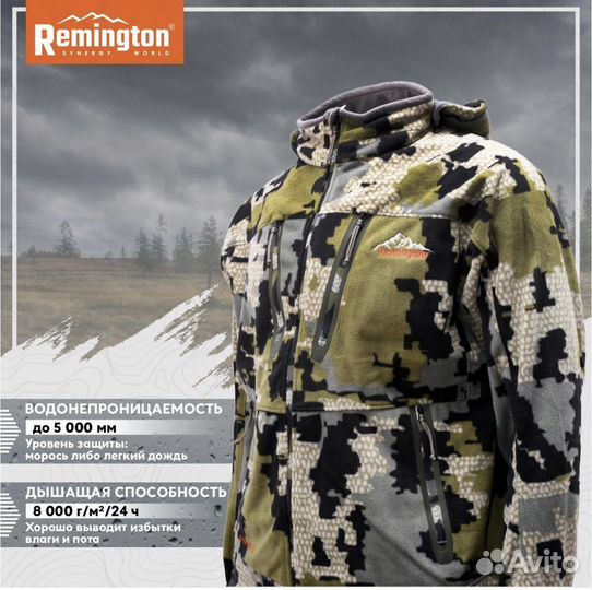 Костюм Remington Set Vector