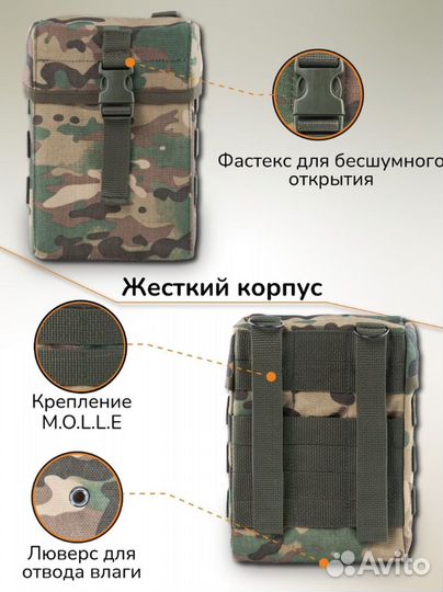 Подсумок под ленту пкм на 100 патронов 