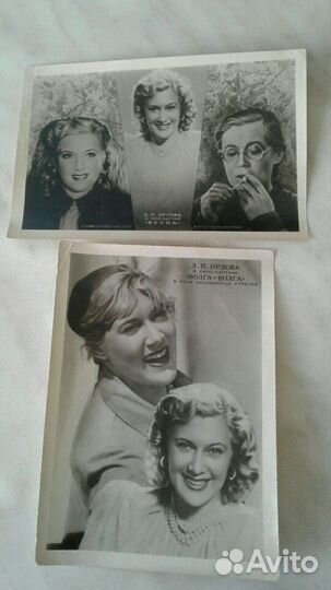 Почтовые карточки