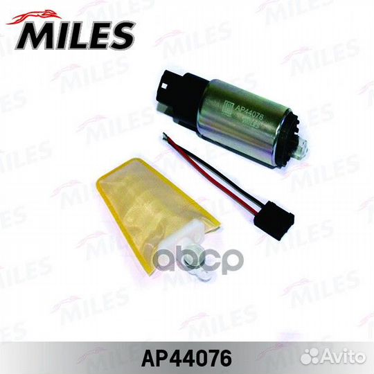 Насос топливный