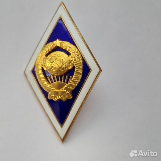 Значок Ромб СССР университет