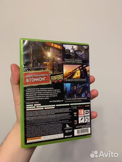 Sleeping dogs xbox 360 рус лиц