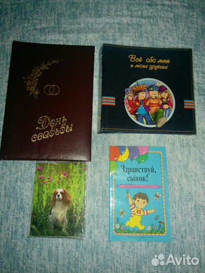 Фотоальбом