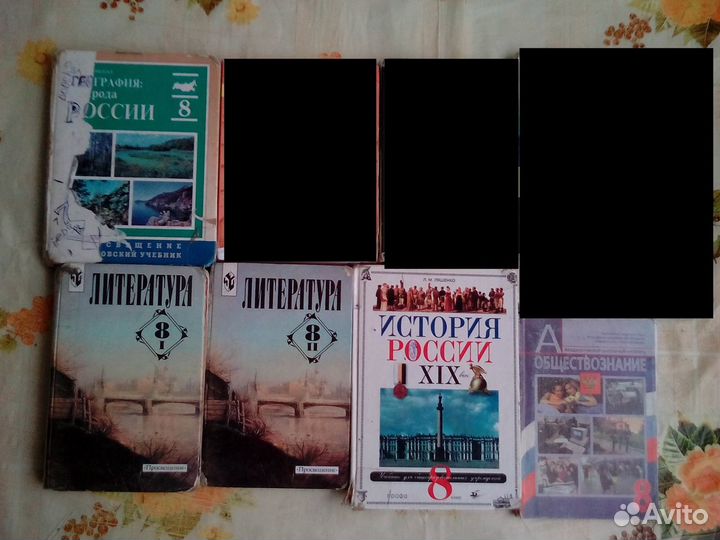Книги 7,8,9
