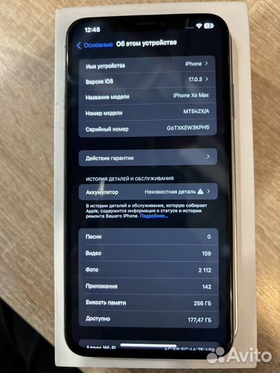 iPhone Xs Max, 256 ГБ