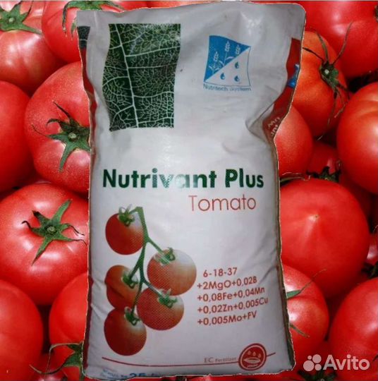 Удобрения нутривант