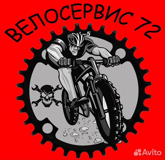 Ремонт и обслуживание велосипедов