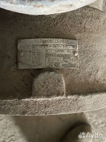 Насос км100-80-160. км80-65-160