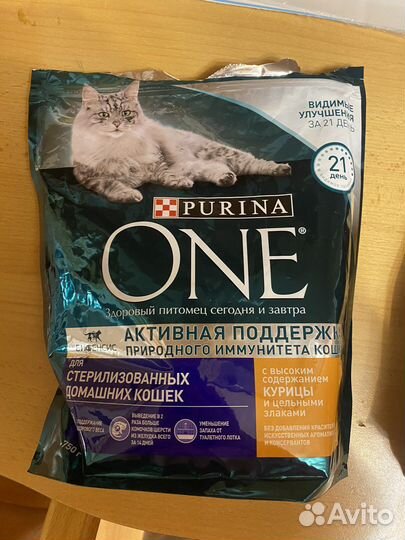 Товары для животных