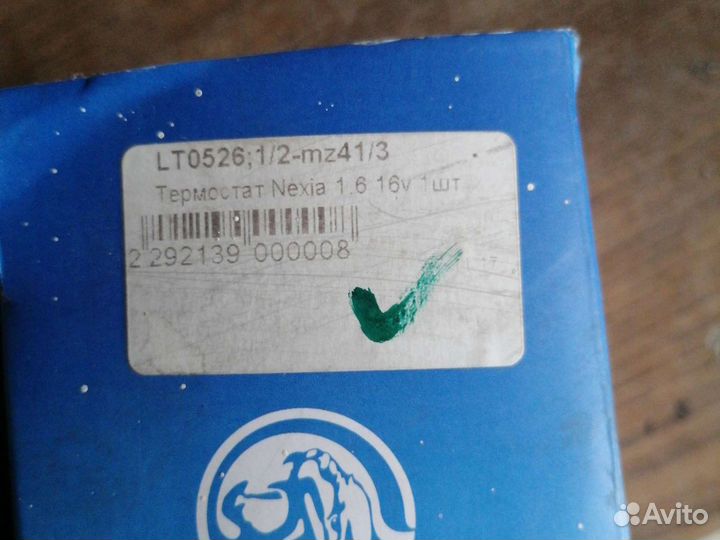 Термостат Nexia 1.6 16v