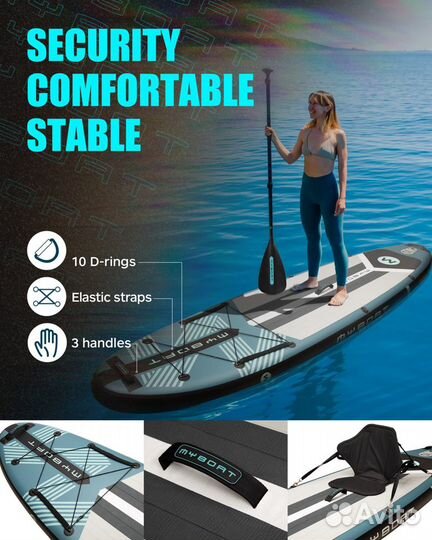 Надувная SUP-доска myboat blue/gray 11' 335x84x15с