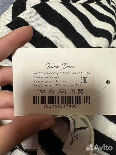 Свитер женский