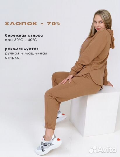 Спортивный костюм женский