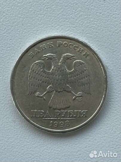 2руб 1998г (спмд)