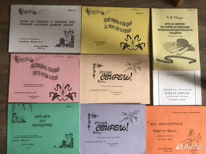 Учитель Музыки в общеобразовательной школе