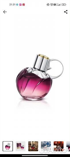 Туалетная вода женская azzaro