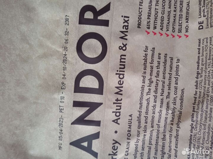 Сухой корм для собак grandorf 3кг