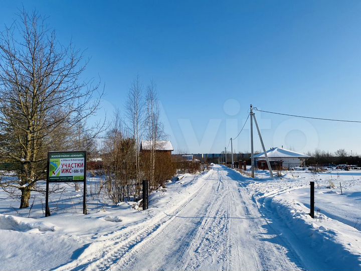 Участок 9 сот. (ИЖС)