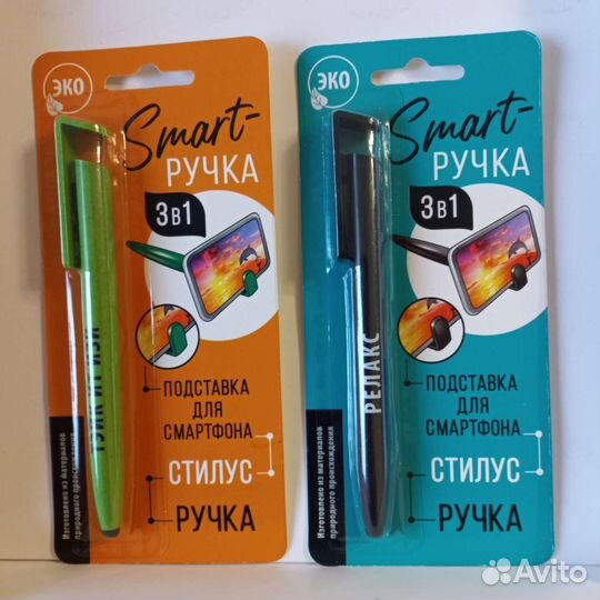 Шариковая Ручка 3 в 1