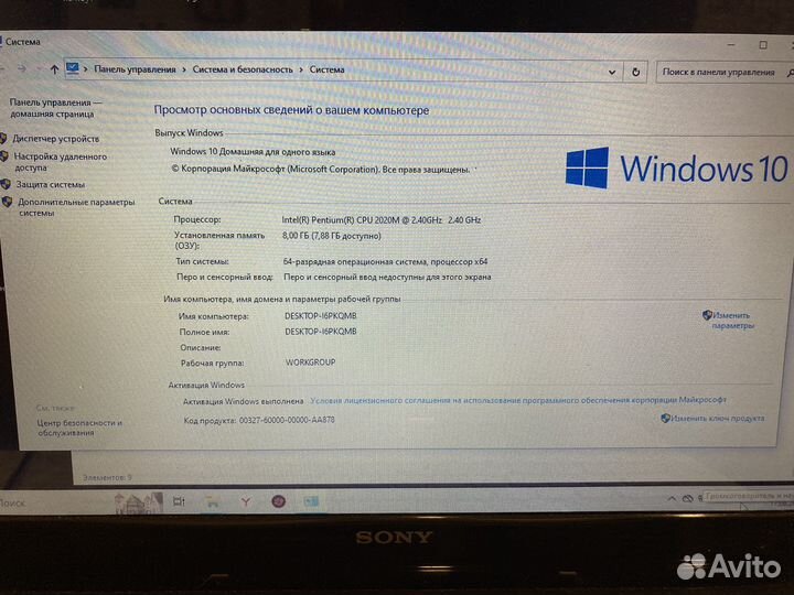 Sony vaio SVE1413E1RW
