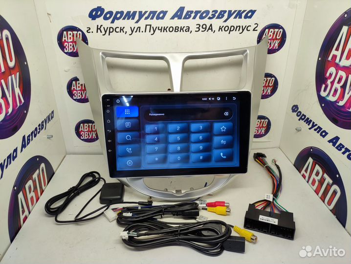 Solaris 1 магнитола android Teyes X1 Wi-Fi 2/32
