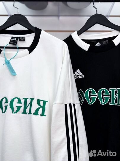 Свитшот adidas x гоша рубчинский