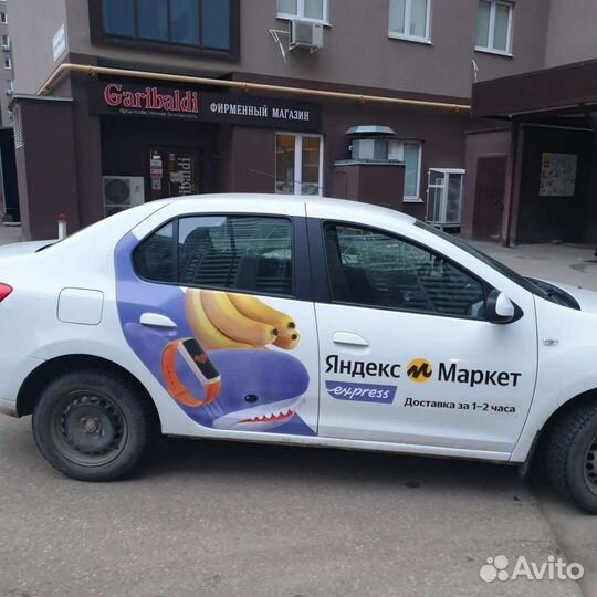 Авто Выкуп авто
