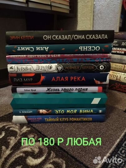Книги в твердом переплете