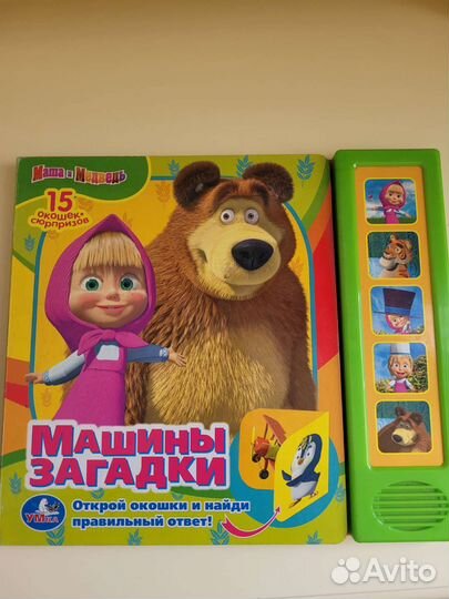 Музыкальные книги