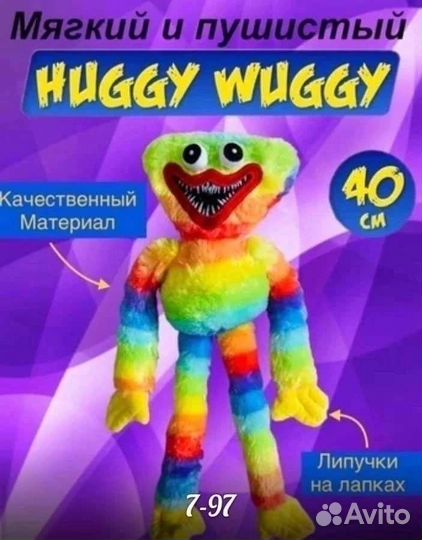 Игрушки хагги вагги и кисси мисси радужный
