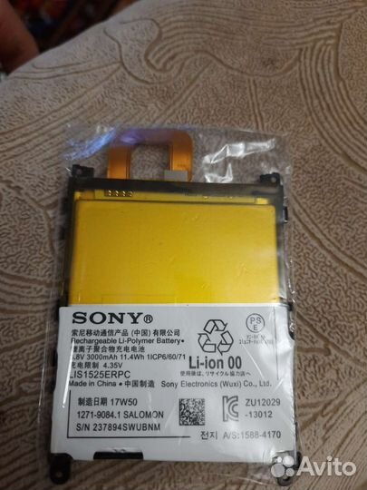 Аккумулятор для телефона