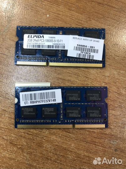 Оперативная память ddr3 2GB для ноутбука