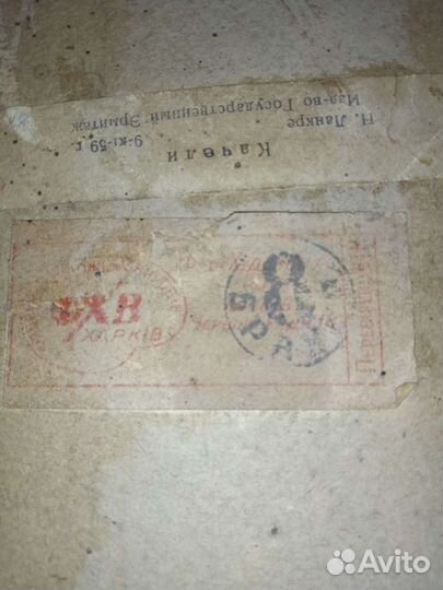 Картины репродукция СССР