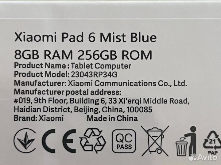 Планшет новый Xiaomi Pad 6 8/256
