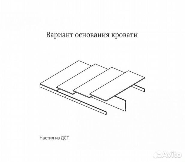 Ливорно Кровать (1600) лкр-1 дсп