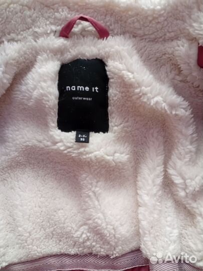 Демисезонная куртка для девочки