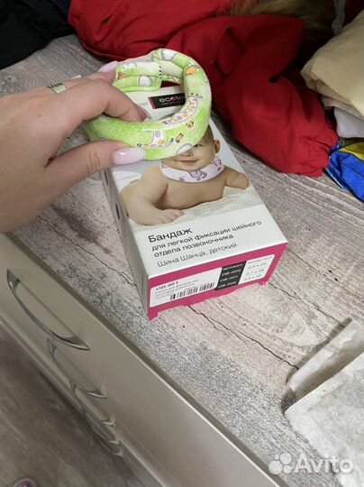 Воротник шанса