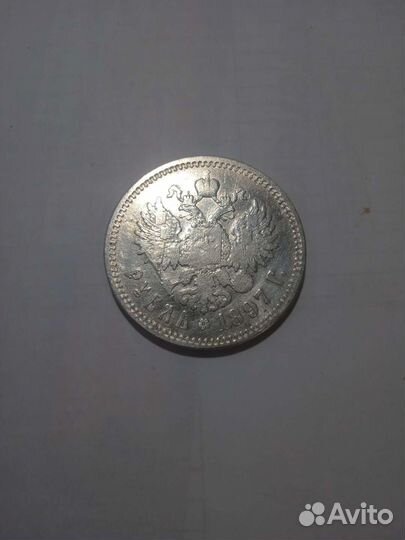 Рубль 1897 года (**) Николай 2