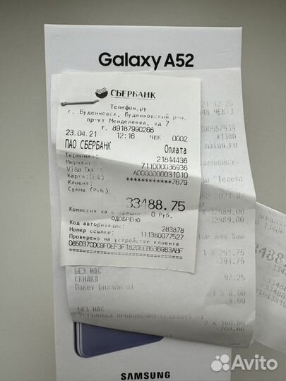 Samsung Galaxy A52, 8/256 ГБ