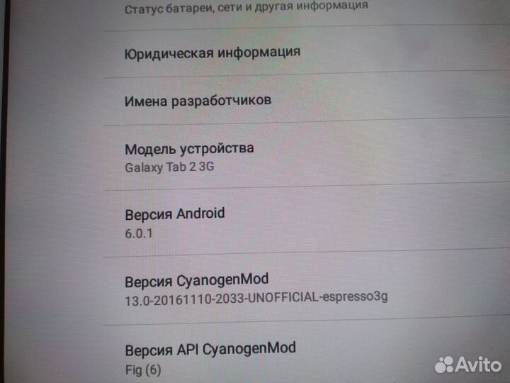 Samsung galaxy tab 2, 3g, 10.1