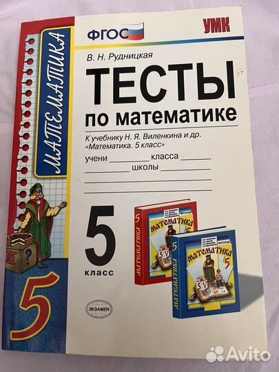 Книга