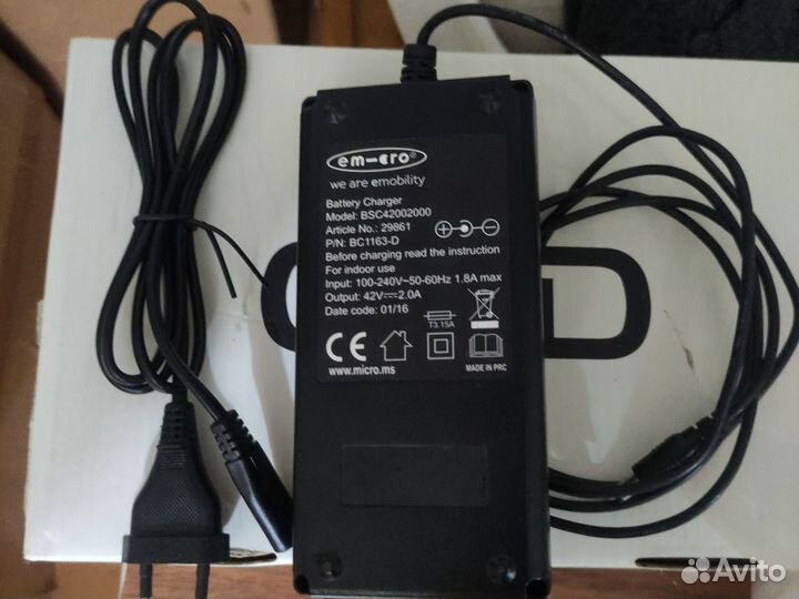 Зарядка для электровелосипеда, гироскутера