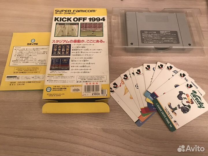 Sport (Super Famicom)