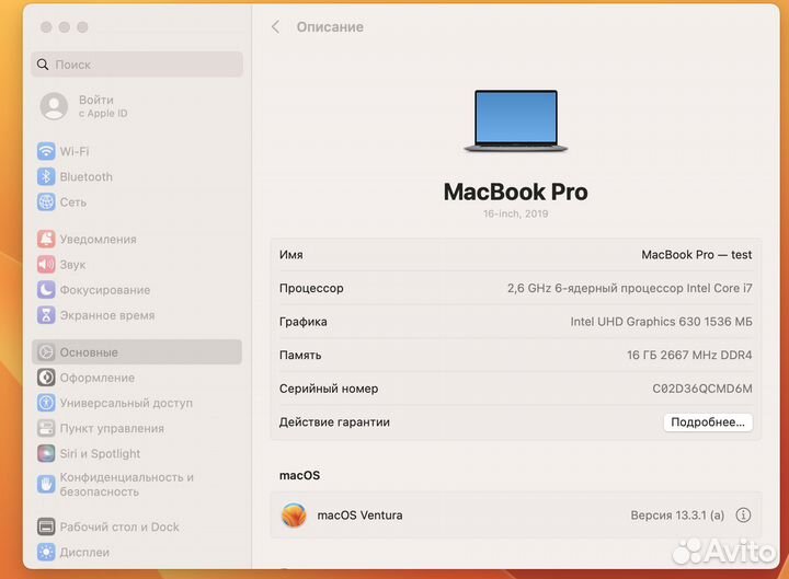 MacBook Pro 16 2019 I7/16/512