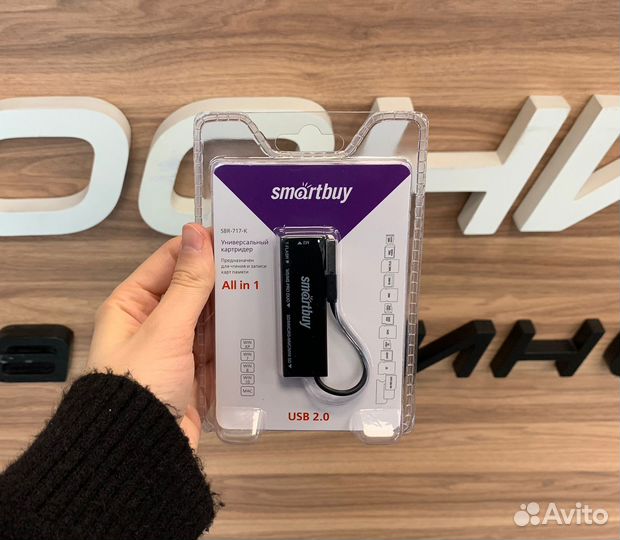 Картридер SmartBuy SBR-717-K