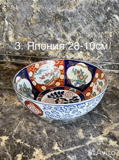 Большие тарелки и блюдо